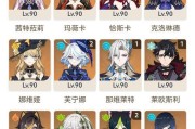 原神攻略揭秘（无尽的挑战等待解锁，小心陷阱阻挡前行）