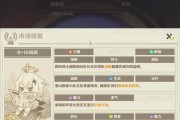 《购买原神攻略，解锁游戏进阶秘籍》（提升原神游戏技巧，快速掌握高级玩法）