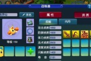 梦幻西游攻略血宠技能详解（探究血宠技能的攻略与应用）
