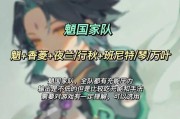 原神魈全面攻略（探索原神世界中最神秘的角色魈，并揭秘其背后的故事与能力！）