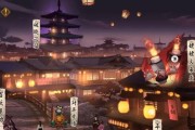 《阴阳师》2023花合战攻略（打造最强阵容，赢取胜利！）