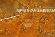 怀旧服部落升级攻略（一键）