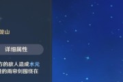 原神北斗公攻略（解析北斗公的能力与培养指南，打造最强公主战队）