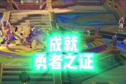 《探索原神超导成就攻略，解锁神秘之力》
