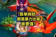 《肉铠职业出装铭文攻略视频——打造无敌防御力，成为不败之王》（一键进入战场，让你无坚不摧！）