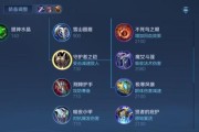 黄忠出装攻略（三肉黄忠出装指南，让你所向披靡！）
