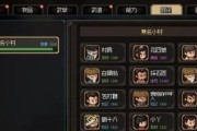 《探索农夫家的战斗游戏攻略》（农夫家战斗游戏攻略全面解析，助您成为顶级玩家！）