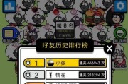 失眠了游戏攻略-打破夜晚的束缚（战胜失眠，畅享游戏乐趣）