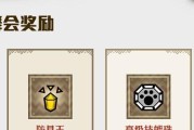 怪物猎人OL技能组攻略（掌握技能组合，成为无敌猎人！）