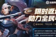 全民主播游戏攻略（全民主播游戏攻略分享，让你成为人气爆棚的游戏主播）