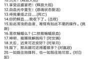 玩转游戏世界！娱乐玩法出装攻略视频，让你笑着赢！（娱乐玩法出装攻略视频的制作要点与技巧）
