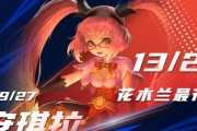 安琪拉技能连招顺序攻略（让你成为安琪拉连招高手的关键步骤）