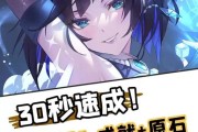《原神成就攻略名片大揭秘》（用名片系统搜刮全部成就，打造完美旅行者形象）