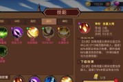 主角元素技能搭配攻略，打造最强战斗组合（发挥主角技能优势，提升战斗实力）