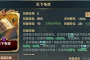 征神之路技能组合攻略（从天赋到技能，探索每个细节，助你成为无敌战神！）