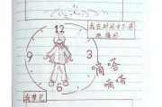 《决策世界手机游戏攻略大全》（玩转游戏尽在掌控之中！）