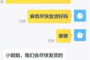 《攻略你的火星男友》（探索太空恋爱的奇妙冒险）