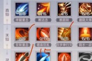 《完美世界手游攻略技能加点指南》（完美世界手游职业技能加点全解析及推荐装配）