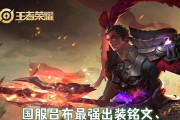 吕布巅峰教学（掌握吕布巅峰战力，打造无敌装备）