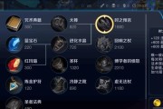 王昭君连招技巧出装攻略（打造无敌队伍，掌握王昭君的绝对优势）