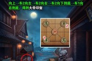 无人间游戏攻略（一场引人入胜的冒险之旅，为你揭示最神秘的谜团）