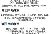 以水排序游戏84关攻略（掌握关键技巧，挑战高难度水排序关卡！）