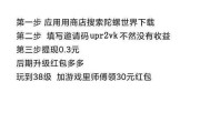 以陀螺世界技能加点攻略（打造最强陀螺，技能点分配绝妙的秘诀）