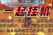 《原神副本攻略挂机指南》（掌握关键技巧，轻松通关副本）