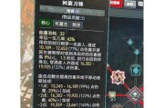 暗黑2最强单机游戏攻略大揭秘！（掌握关键技巧，成为顶级玩家！）