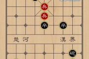 挑战《天天象棋》棋残局189关通关攻略（用这个，轻松完成棋局挑战）