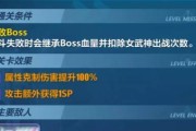 《崩坏3》游戏角色试炼玩法全解析（领略游戏角色的魅力，挑战试炼成就巅峰）