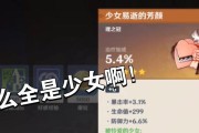 原神新人副本攻略（原神新人副本攻略，助你成为冒险大师）