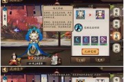 阴阳师攻略（掌握技能挑战的关键，破解阴阳师中的难关）