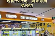 《水滴排序游戏攻略1513》（快速解谜，挑战高分！）