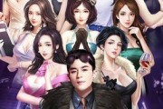 拥抱商战（用智慧与美丽并驾齐驱，攻占商战的巅峰）