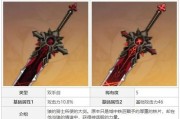 原神攻略之狼风（探索狼风的秘密，获得珍稀装备和素材）