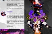 探索吸血鬼多人游戏的攻略秘籍（提升你在吸血鬼多人游戏中的实力，畅享最佳游戏体验）