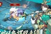 《放开那三国3》游戏关银屏怎么样？（深入解析游戏角色关银屏的特点和使用技巧）