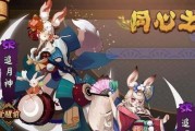 《阴阳师》2023花合战睦月活动攻略（大神亲授，轻松获胜！）