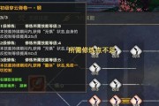 战场中的技能加点攻略（为您揭秘战场中最有效的技能加点策略）
