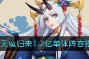 《阴阳师》蝎女御魂搭配攻略（打造最强蝎女，御魂搭配不可少！）