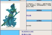 掌握双技能沙僧攻略，玩转终极战队（解密沙僧技能搭配，打造无敌队伍）