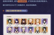 原神幻境结局攻略（深入幻境，揭开谜团，畅享原神精彩故事）