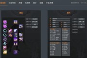 天下3主动杀戮技能攻略（探索天下3中强大的主动杀戮技能，助你成为无敌战神！）
