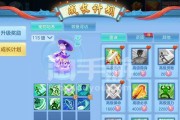 《神武鬼谷坐骑技能加点攻略》（如何合理分配鬼谷坐骑技能点，打造强力角色）