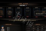 《以星之彼端轮回作战》全面解析（深入探究游戏玩法，带你领略全新的战斗体验）