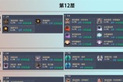 原神深渊3.1难度攻略（深入探索新世界，解锁稀有奖励，）