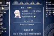 重返仙途（用1个探索古老文字中的修仙之道）