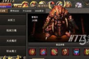 烈焰龙城战士技能攻略（揭秘烈焰龙城战士技能，助你称霸战场！）