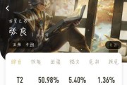 钟馗攻略